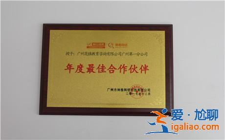 曖昧對(duì)象見(jiàn)異思遷，這樣的關(guān)系我該繼續(xù)嗎