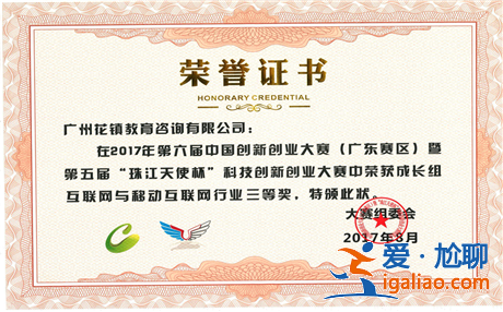 情人節：你是需要療傷的單身狗嗎？