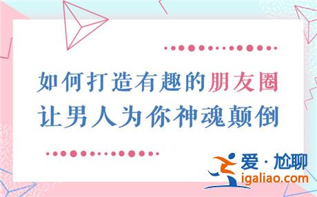 男女交往不要互相傷害 四種克服過度吃醋的辦法 男女交往不要互相傷害 四種克服過度吃醋的辦法
