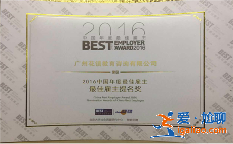 女生相親約會小技巧 分分鐘拿下意中人