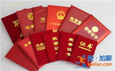 春節相親攻略：三種相親男不能要！