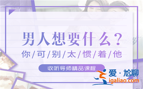 相親聊天技巧 交友相親聊什么