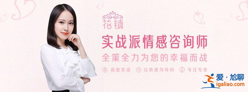內向的人怎么談戀愛？學會四個技巧
