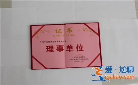 備胎是什么意思_被當備胎的表現