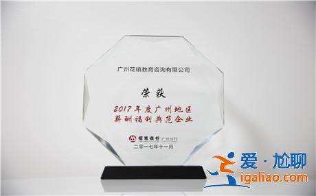網戀是什么？盤點網戀的好處