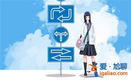 分手了后悔怎么辦？