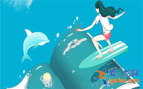 第一次見家長(zhǎng)教你如何征服丈母娘？