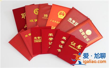 韓劇式的戀愛怎么談 教你如何與富二代談戀愛