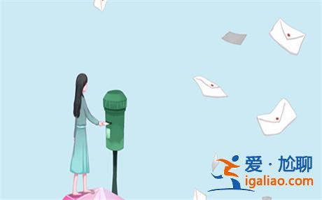 情侶究竟如何溝通，讓對方完全對你坦白