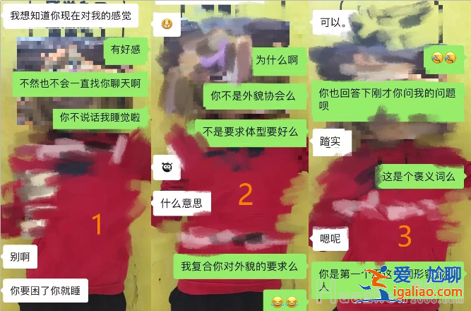 戀愛(ài)案例：這樣的戀愛(ài)狀態(tài)正常嗎