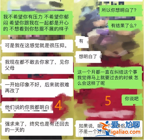 戀愛(ài)案例：這樣的戀愛(ài)狀態(tài)正常嗎