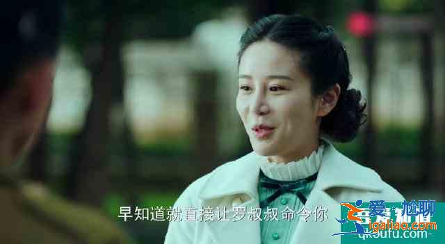 《局中人》大結局：顧曉萌遭羅立忠蓄意謀害，終被任先生成功救回？