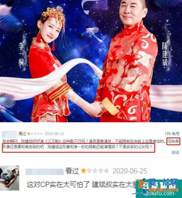 《愛我就別想太多》中年大叔戀上年輕少女,老少戀口味太重?? 《愛我就別想太多》中年大叔戀上年輕少女,老少戀口味太重??
