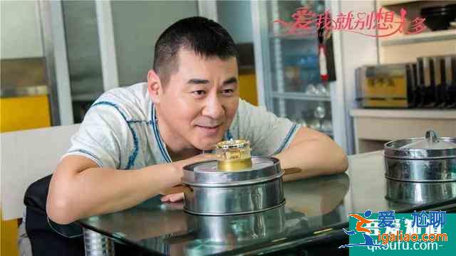 《愛我就別想太多》中年大叔戀上年輕少女,老少戀口味太重?? 《愛我就別想太多》中年大叔戀上年輕少女,老少戀口味太重??