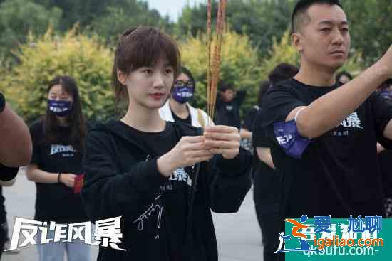 徐悅《反詐風(fēng)暴》開機(jī) 再演女警聚焦社會(huì)反詐話題？