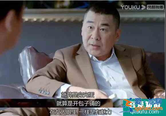 《愛我就別想太多》中年大叔戀上年輕少女,老少戀口味太重?? 《愛我就別想太多》中年大叔戀上年輕少女,老少戀口味太重??