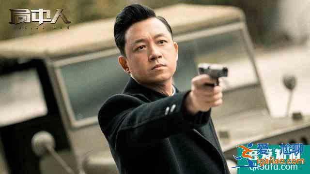 《局中人》人物結(jié)局：曼麗為救沈放假死，羅立忠沈放生死相搏？
