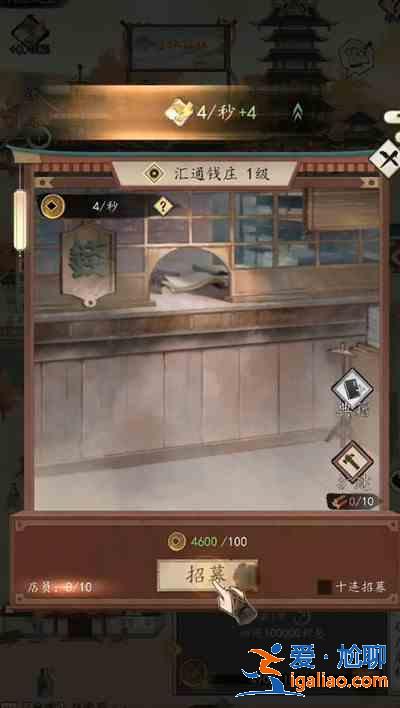 踏馬江湖知己那個好?知己培養全攻略分享? 踏馬江湖知己那個好?知己培養全攻略分享?