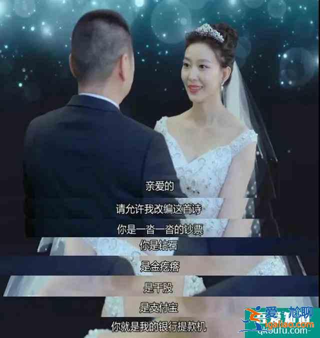 《愛我就別想太多》中年大叔戀上年輕少女,老少戀口味太重?? 《愛我就別想太多》中年大叔戀上年輕少女,老少戀口味太重??