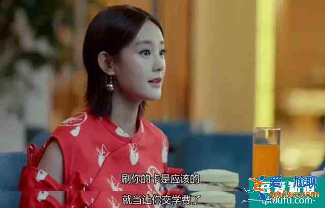 《愛我就別想太多》中年大叔戀上年輕少女,老少戀口味太重?? 《愛我就別想太多》中年大叔戀上年輕少女,老少戀口味太重??