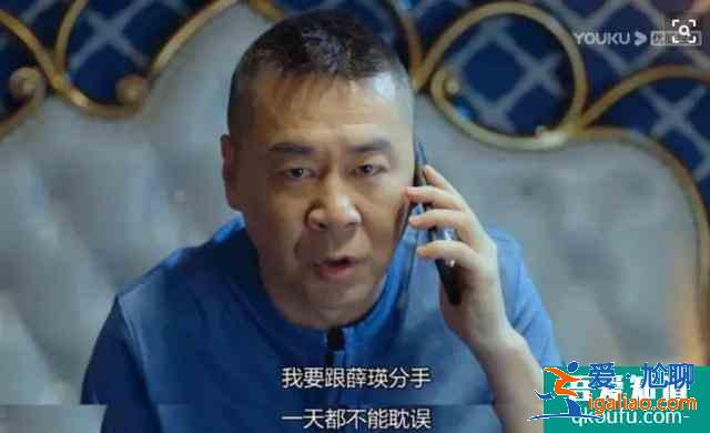 讓陳建斌和潘粵明翻車的《愛我就別想太多》，好在三觀糾正了？