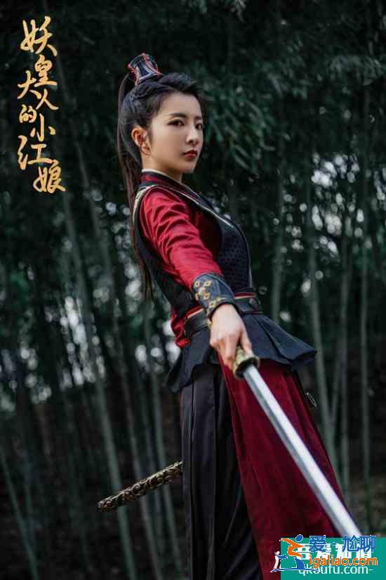 《妖皇大人的小紅娘》開播 妖皇小紅娘突破仙妖界限高甜撒糖？