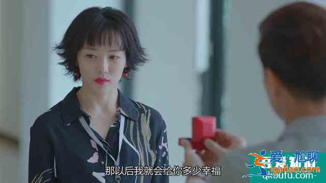 愛(ài)我就別想太多：夏可可隨手“敗家”，李洪海當(dāng)場(chǎng)變臉，哭笑不得？