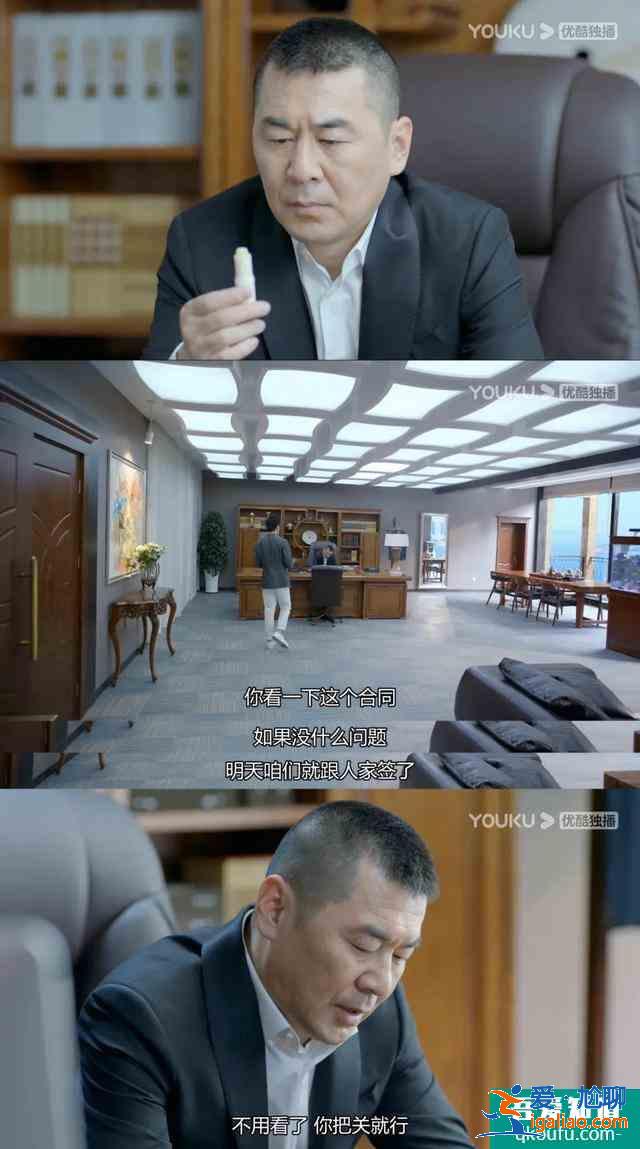 《愛我就別想太多》中年大叔戀上年輕少女,老少戀口味太重?? 《愛我就別想太多》中年大叔戀上年輕少女,老少戀口味太重??