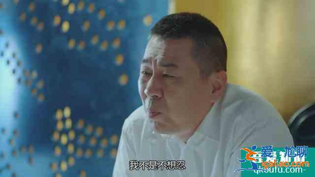 愛(ài)我就別想太多：夏可可隨手“敗家”，李洪海當(dāng)場(chǎng)變臉，哭笑不得？