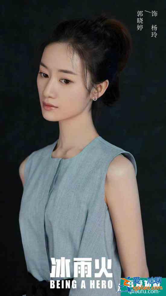 郭曉婷《冰雨火》收官 實力演技收獲口碑與熱度? 郭曉婷《冰雨火》收官 實力演技收獲口碑與熱度?