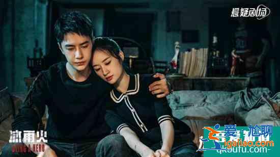 郭曉婷《冰雨火》收官 實力演技收獲口碑與熱度? 郭曉婷《冰雨火》收官 實力演技收獲口碑與熱度?