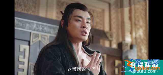 《暮白首》容婳竟然狠心再次離開(kāi)那嵐岳？