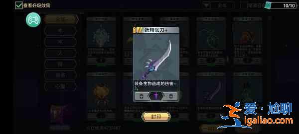 惡魔秘境鐐銬戰士卡組怎么玩？鐐銬戰士卡組搭配推薦最新？
