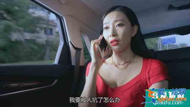 《愛我就別想太多》她總是戴著大金項鏈，品味太土，可惜了好身材？