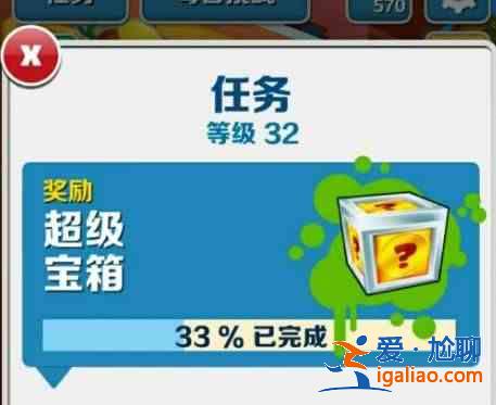 地鐵跑酷怎么突破30級最快？快速提升等級攻略？