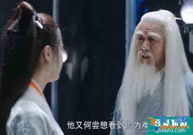 《暮白首》白蘇開解容婳彰顯格局 那嵐岳擺脫墨幻控制復仇開啟？