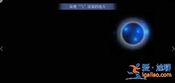 黑貓奇聞社明鏡湖異事攻略 明鏡湖異事全結局一覽？