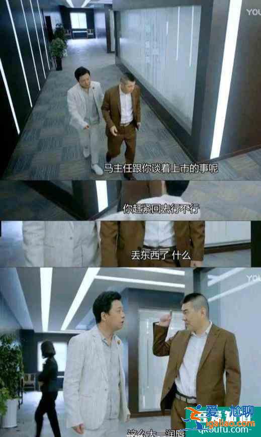 《愛我就別想太多》豆瓣的評論比電視劇的劇情還要精彩？