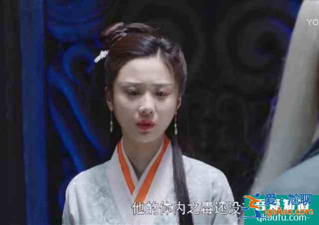 《暮白首》白蘇開解容婳彰顯格局 那嵐岳擺脫墨幻控制復仇開啟？