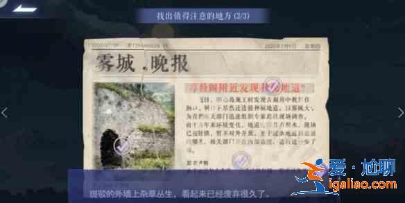 黑貓奇聞社明鏡湖異事攻略 明鏡湖異事全結局一覽？