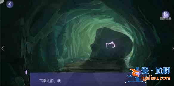 黑貓奇聞社明鏡湖異事攻略 明鏡湖異事全結局一覽？