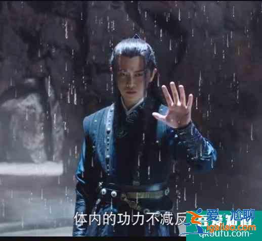《暮白首》白蘇開解容婳彰顯格局 那嵐岳擺脫墨幻控制復仇開啟？