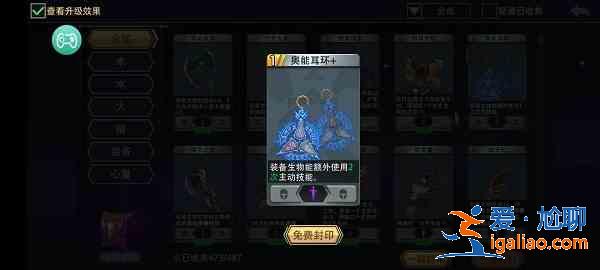 惡魔秘境鐐銬戰士卡組怎么玩？鐐銬戰士卡組搭配推薦最新？