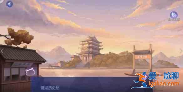 黑貓奇聞社明鏡湖異事攻略 明鏡湖異事全結局一覽？
