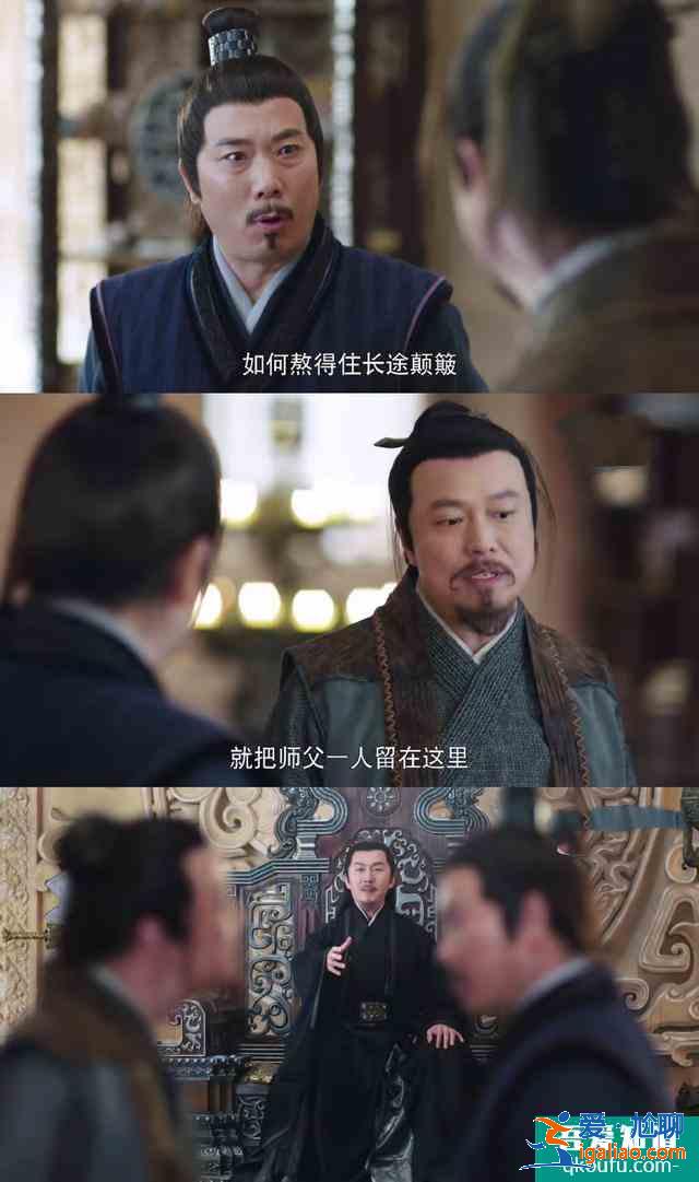 《暮白首》：老白這朵盛世美蓮花，暴露了他的真實面目？
