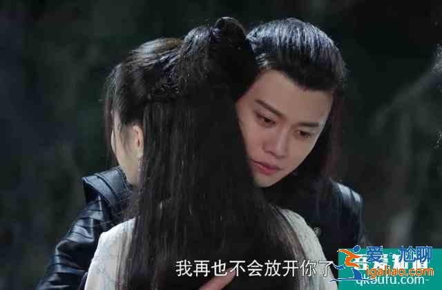 《暮白首》玩世不恭的林敬，一夜之間銷聲匿跡，從此只剩那嵐岳？