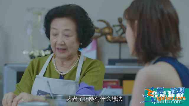 《愛我就別想太多》李洪海的“套路”和“偏見”到底有多重？
