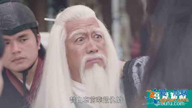 《暮白首》：老白這朵盛世美蓮花，暴露了他的真實面目？
