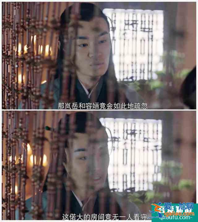 《暮白首》梅雪漫是不是壞人，會不會黑化？？