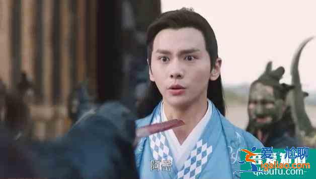 《暮白首》那嵐岳：即使入了地獄，也還是一個人？